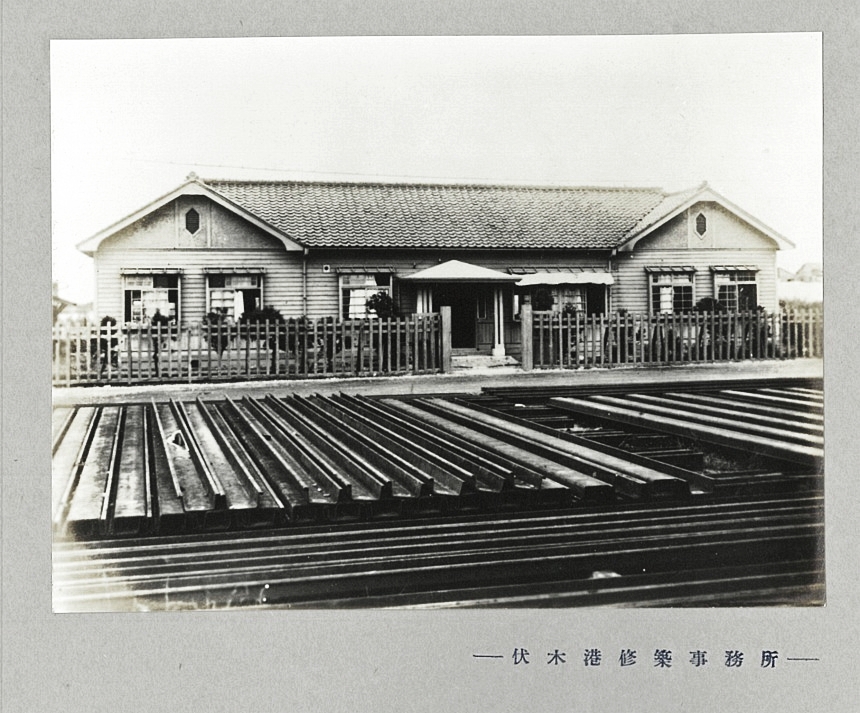 土木学会附属土木図書館 デジタルアーカイブス 伏木港修築工事記念写真 