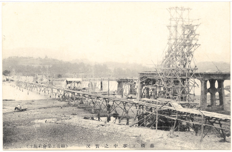 3.岩手県 6:藤橋