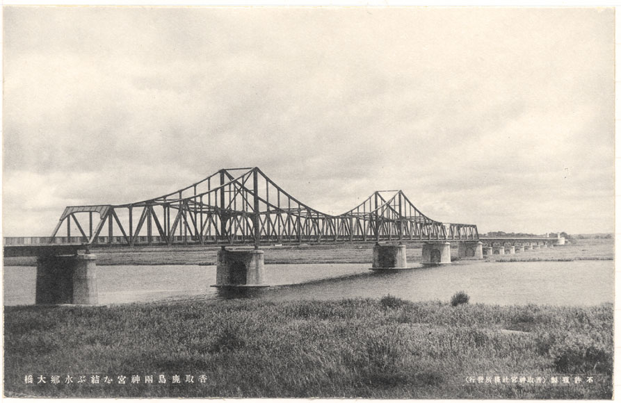 8．茨城県 36：水郷大橋