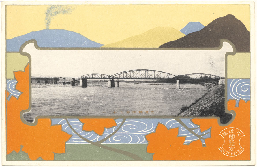 10.群馬県 12:大渡橋