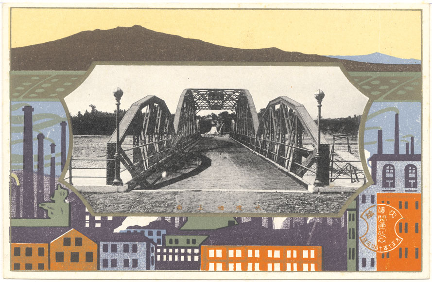 10.群馬県 13:大渡橋