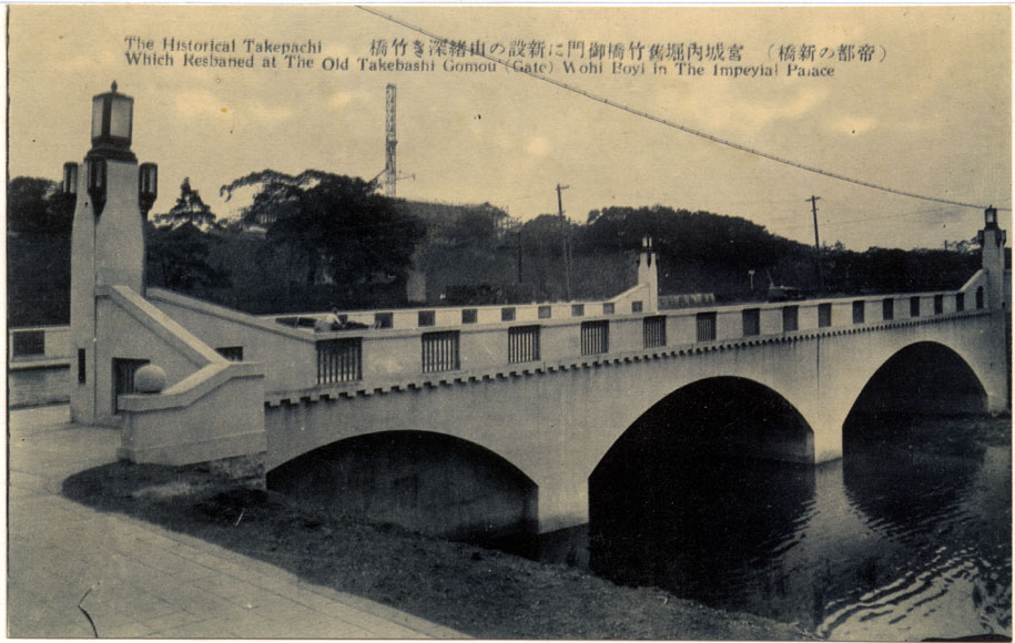 13.東京都 287:竹橋