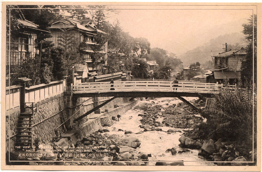 14．神奈川 52：湯河原温泉