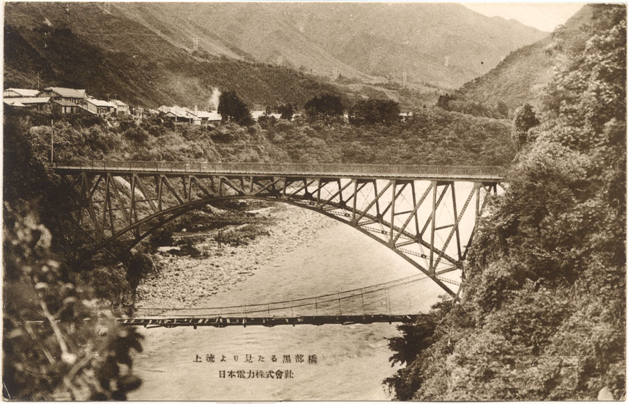 16.富山県 6:黒部橋