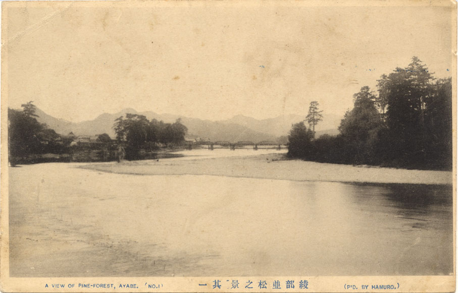26.京都府 283:綾部橋