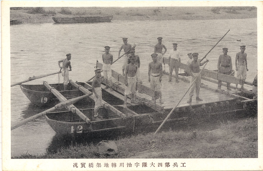 26.京都府 293:宇治川転地架橋