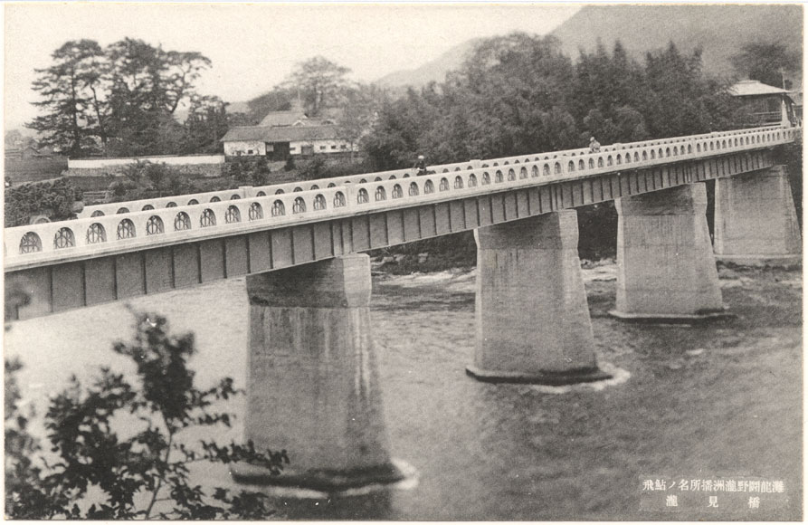 28．兵庫県 14：滝見橋