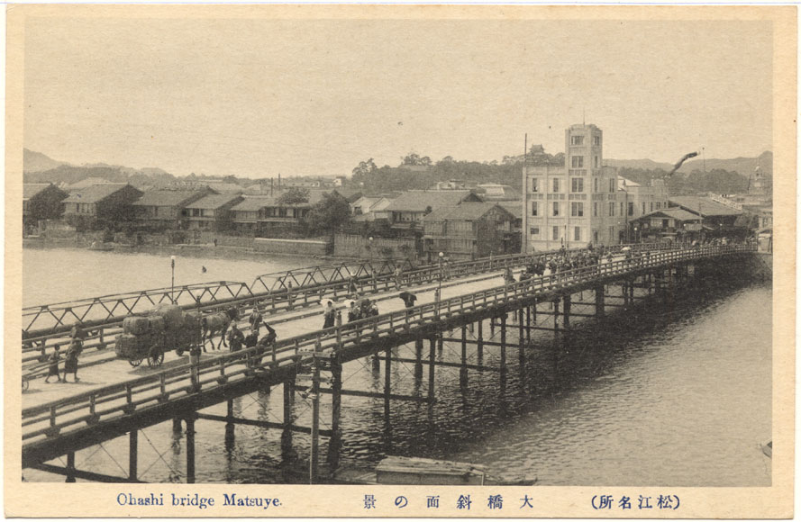 32．島根県 8：松江大橋