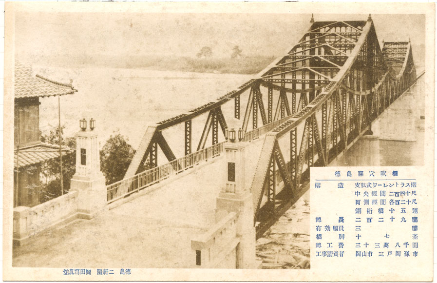 36．徳島県 23：穴吹橋