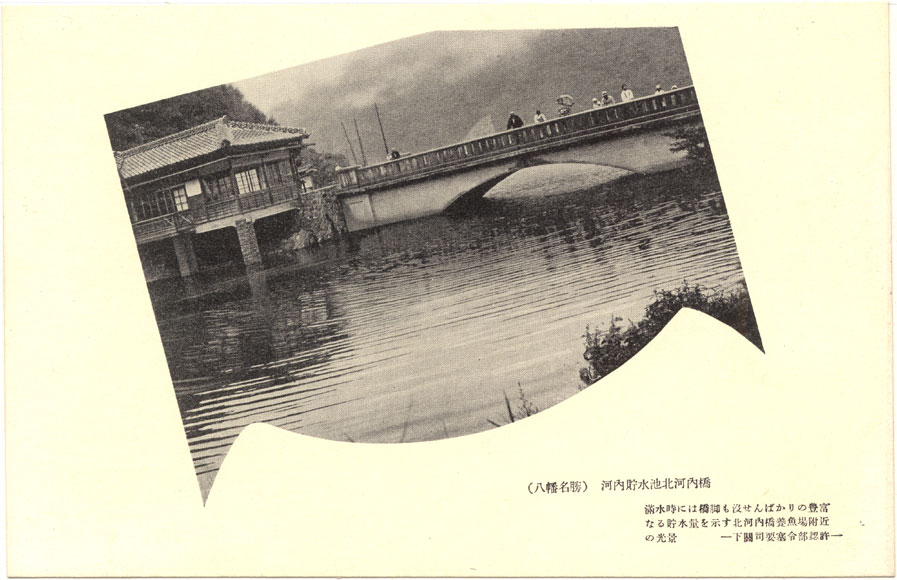 40．福岡県 25：北河内橋