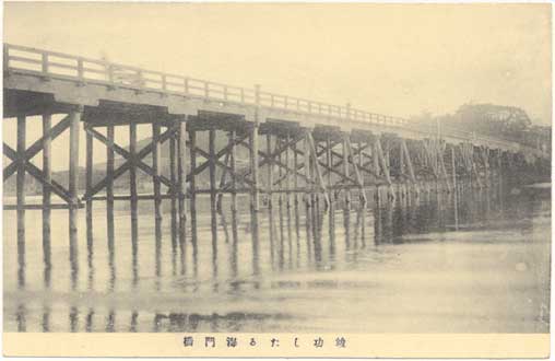 8.茨城県 12:海門橋