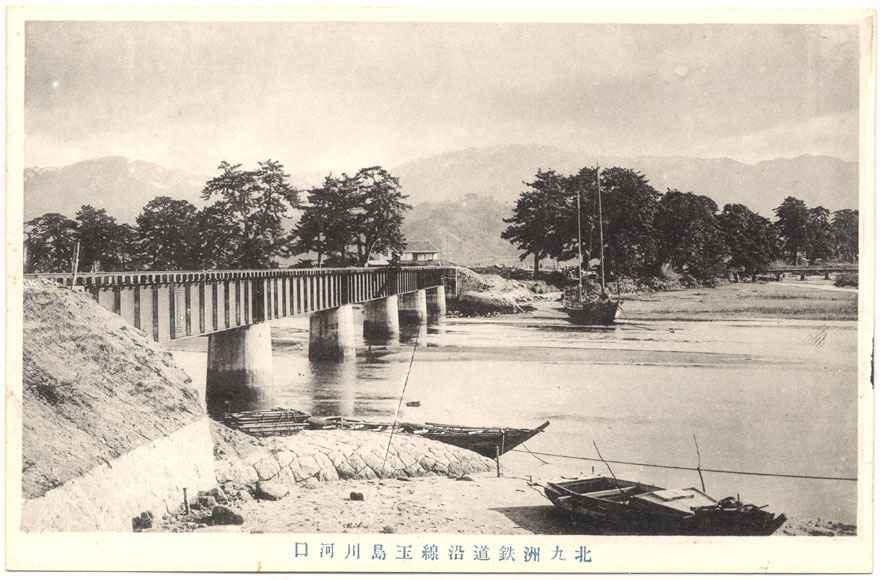 32．北九州鉄道 ：沿線玉島川河口