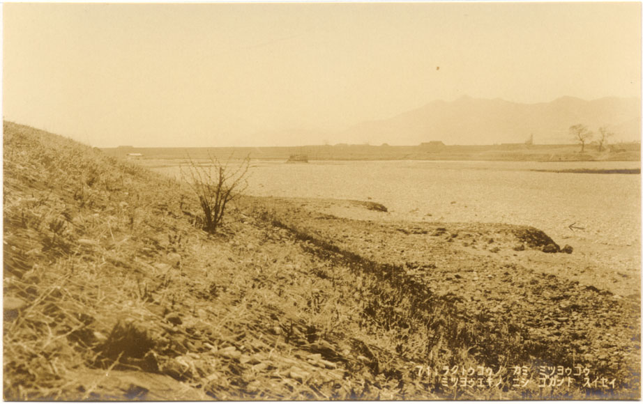 41．川崎鉄網工場写真 ：洛東江の上密陽江密陽駅の西 護岸と水制