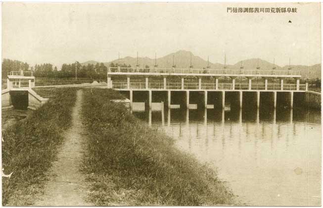18．木曽川上流改修工事記念碑竣工記念 ：荒田川茜部調節樋門