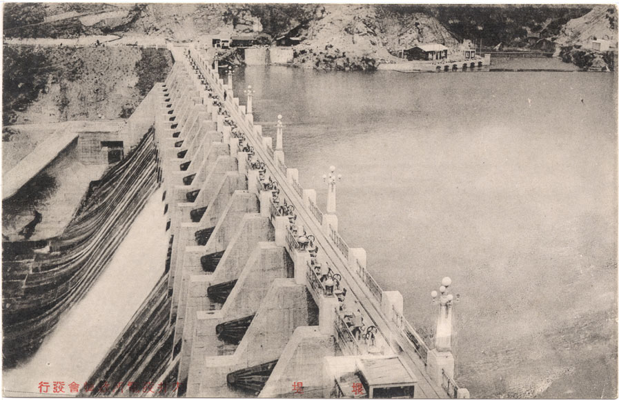 149．大井発電所 ：堰堤